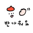 스티커 네