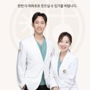 호호한의원 이미지