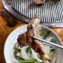 오리참숯불구이