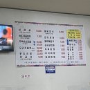 우리집손두부 이미지