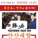 부명중학교 이미지