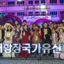 2025 인천개항장 국가유산 야행(2차) 이미지