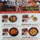 대명그린주유소