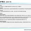 법무법인더케이