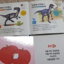 아이와 함께 말하는 책을 만들어주는 세이펜과 세이노트~♡