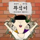 (주)탑이엔티 이미지