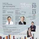 미래창조교육 이미지
