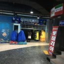 아쿠아 게임랜드 이미지