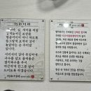 서리서리 멸치국수 새롬점