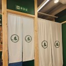 파리바게뜨 울산 언양 교동점 | 울산 울주군 언양 교동 월남쌈 샤브샤브 샐러드바가 맛있는 샤브마니아 언양점