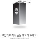 구미영의천연세상