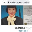 최미용실 이미지