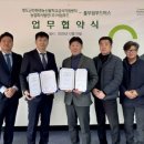 (주)청도환경 이미지