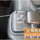 오복자동차정비공업사 이미지