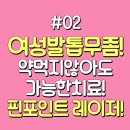 허피부과의원 이미지