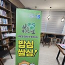 고금고등학교 이미지
