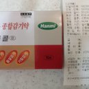 유정약국 이미지