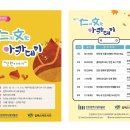 아카데미 文化