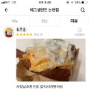 에그셀런트 이미지