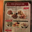 프리미엄 호천당 이미지