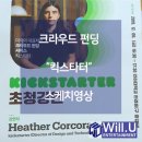 (주)스타터 엔터테인먼트 이미지