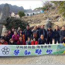 해평수산 이미지