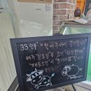 한우고집 | 김포 장기동 소고기 맛집 33한우고집 솔직후기