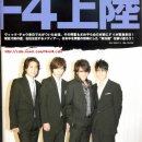 F4 Daum카페
