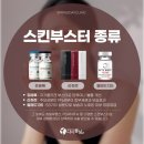 다시봄날의원 서창점 이미지