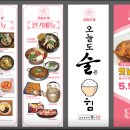 오늘감성포차
