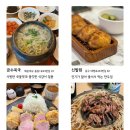 빅데이터 기반 2025 부산 맛집 72 이미지