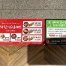 김해축협가야지점 | 김해 어방동 가야랜드 무한리필 맛집 도담갈비선생 주차