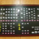 다애식당 이미지