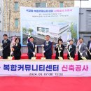 석교동주민센터 이미지