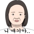 유정아구찜 - 양산시 신명1길 13-1 | 유정아구찜