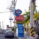 용궁가요방