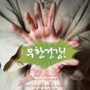 바른체형힐링센터 이미지