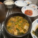금길 숯불구이