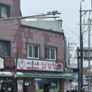 사돈네닭강정 | [강릉 닭강정] 사돈네닭강정 /순살중간맛 후기 /주문진 닭강정 맛집 /내돈내산 /캠핑포장