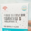 리치엘비 | 수면 부족, 이제 그만! 멜라타임으로 찾은 깊은 잠