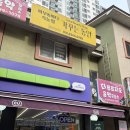 당정역로 | 군포피부관리 촉촉한 피부만들기 가꾸는동안군포당정점 솔직후기