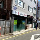 골목손칼국수 - 서산시 | 골목손칼국수