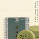 그린나래네이처솝