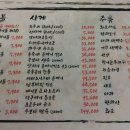 풀코스꼬치구이 네이버블로그