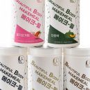 메이크밀 이미지