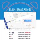 금천이엔이치과의원 이미지