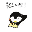 음성푸르지오부동산공인중개사사무소 이미지