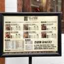 동궁찜닭 진해점 이미지