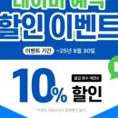 평촌동물병원 이미지