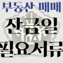 최상진법무사